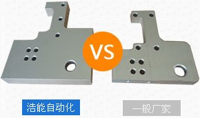 鋁材對比